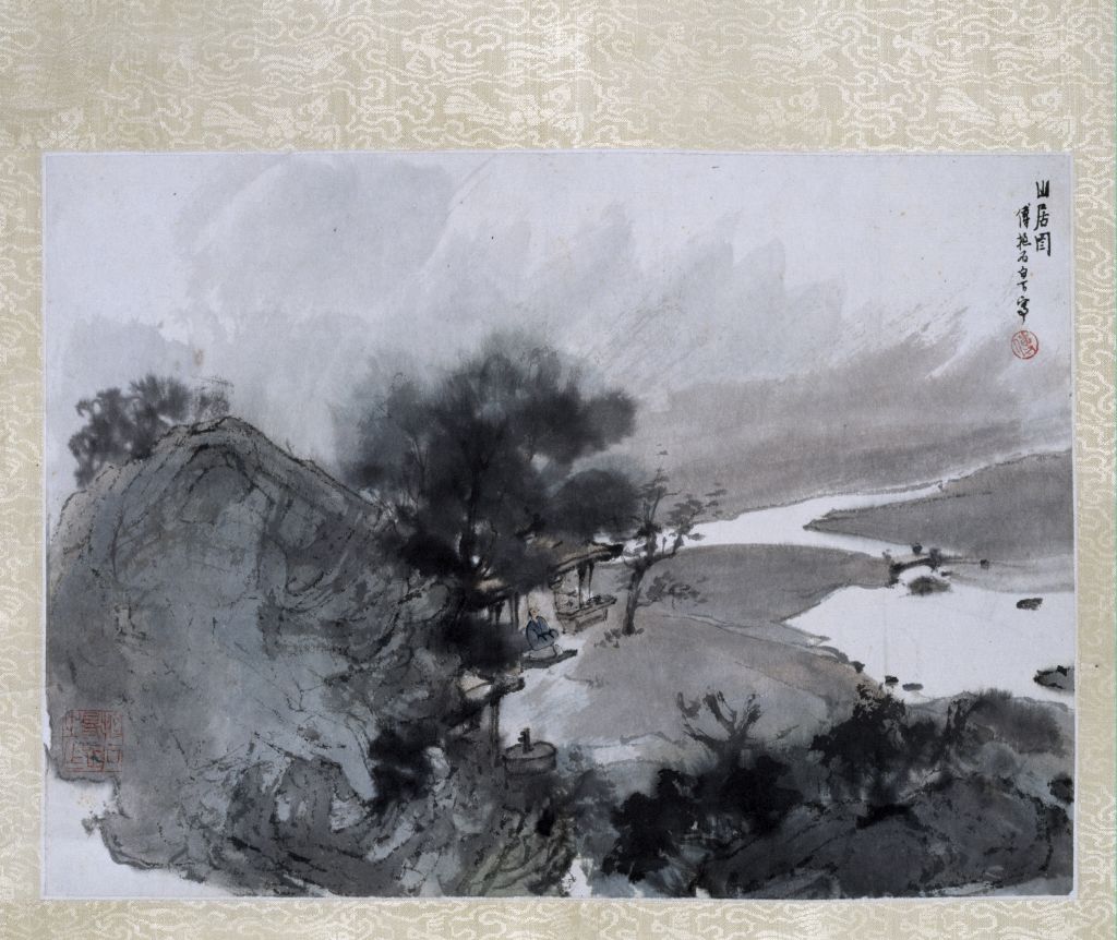 图片[1]-Fu Baoshi Mountain Jutu Album-China Archive